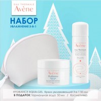 Набор Hydrance Aqua-gel с косметичкой.png